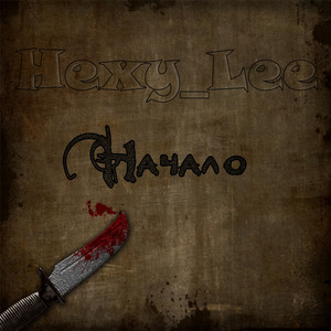 Я не провожу тебя домой