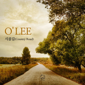 시골길 (Country Road)