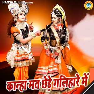 Kanha Mat Chede Galihare Me