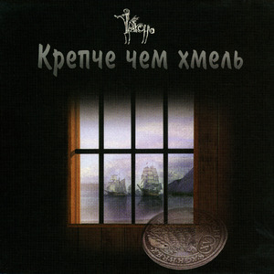 Как мы плыли на Тортугу