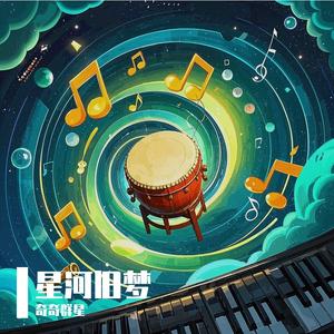 蜗牛的滑稽追气球