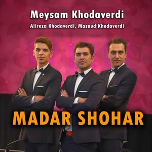 Madar Shohar