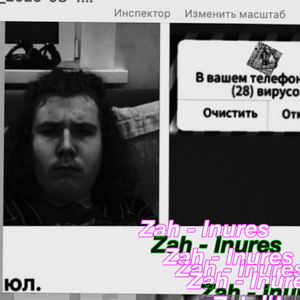 Cd by U.T.H (Bonus Track)