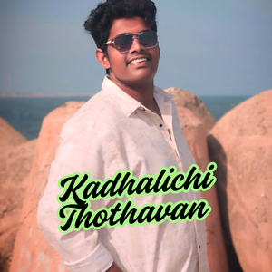 Kadhalichi Thothavan