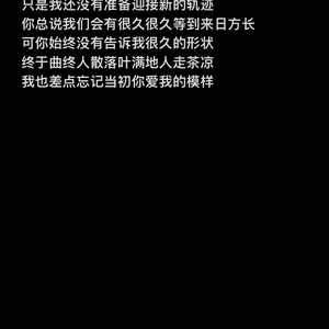 垚（Prod.by T.A.）