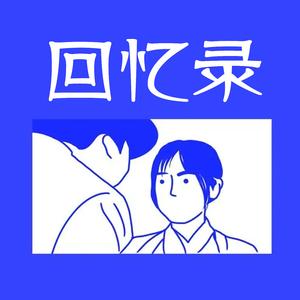 在那日落