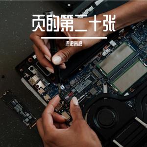 星河逐梦