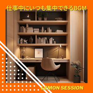 Peaceful Ambition Drift