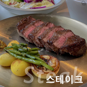 Steak