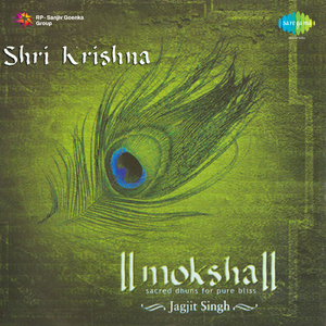 Moksha Vachan