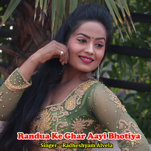 Randua Ke Ghar Aayi Bhotiya