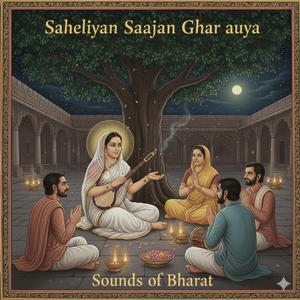 Saheliyan Saajan Ghar aaya सहेलियां साजन घर आया