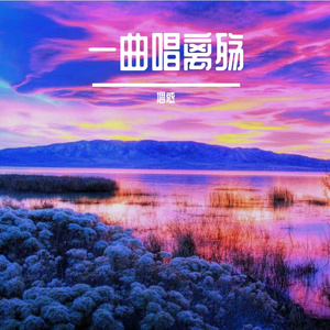 你只字不提爱我句句是等待