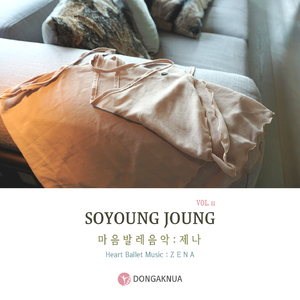 Scheherazade:The Young Prince and The Young Princess