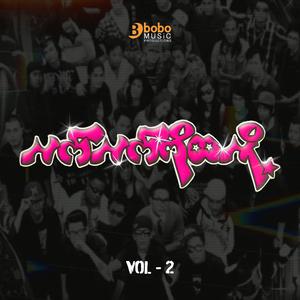 ငါ့အတွက် တစ်နေရာ