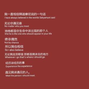 Perfect（女声完整版）（翻自 Ed Sheeran）