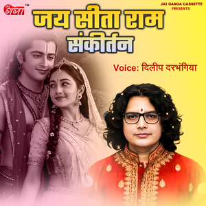 Jai Sita Ram Part -3