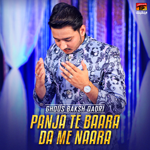 Panja Te Baara Da Me Naara