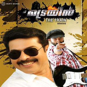 Ithile Varoo (Male Version)