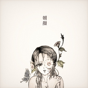 朝顔