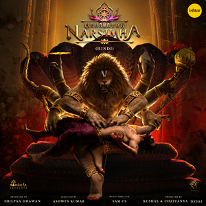 Roar Of Narsimha