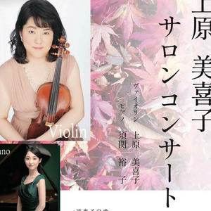 ドヴォルザーク スラブ舞曲 作品72-2