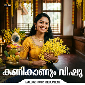 Kanikaanum Vishu