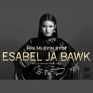 Tsawm Tsawm Htumpa Lawng