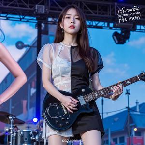 เจ็บจนชิน (Numb From the Pain)