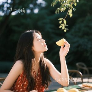 缘分聚散皆圆满