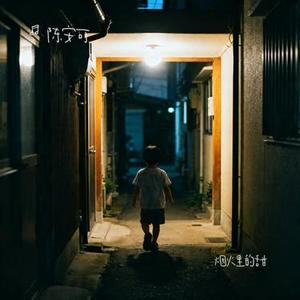 烟火里的甜