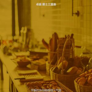 有趣休闲咖啡馆情怀