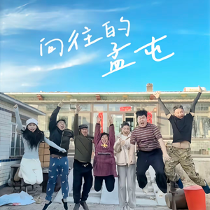 悬溺+空心（直播间翻唱版本）