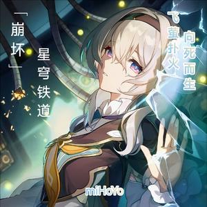 若我不曾见过太阳钢琴版