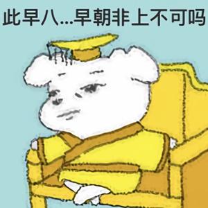 Napori(cover.Vaundy)