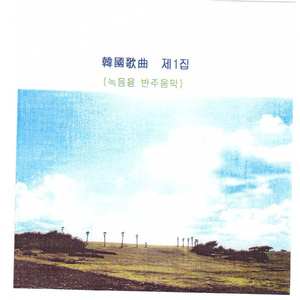 이별의 노래(Ab)