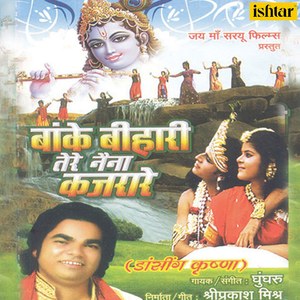 Lakh Lakh Dua Dega Jogiya