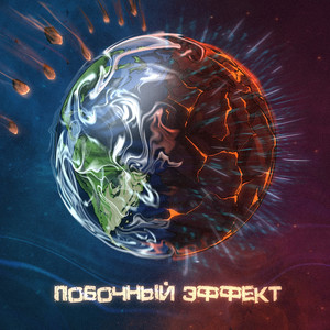 Последней красотой