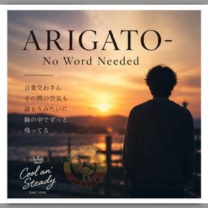 ARIGATO (No Word Needed)