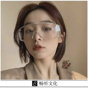 今天你嗨了么(抖音热播版)