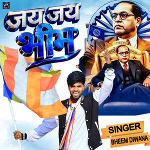 Jai Jai Bhim