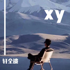 朋友圈点赞 算不算重逢