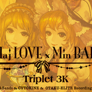 秋待ちのシスター