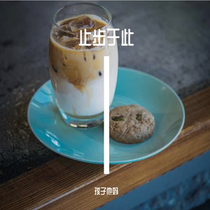 我的心你占全部