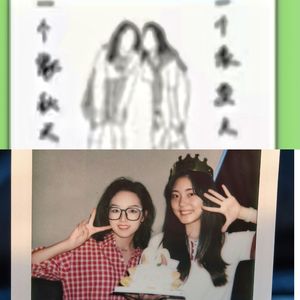 夏与秋 伴奏
