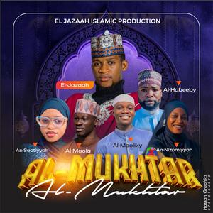 ROSUULUL WARAH (feat. As saotiyyah & Al habeeby)