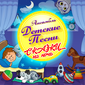 Малыш играет