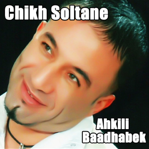 Ahkili Baadhabek