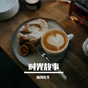 写给兔子小姐的歌