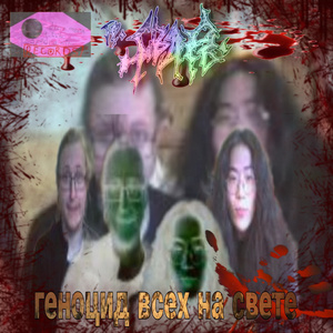 Баротравма